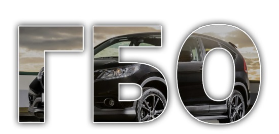 Покупаем ГБО 