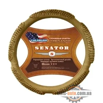 Оплетка на руль Senator Colorado XL Beige